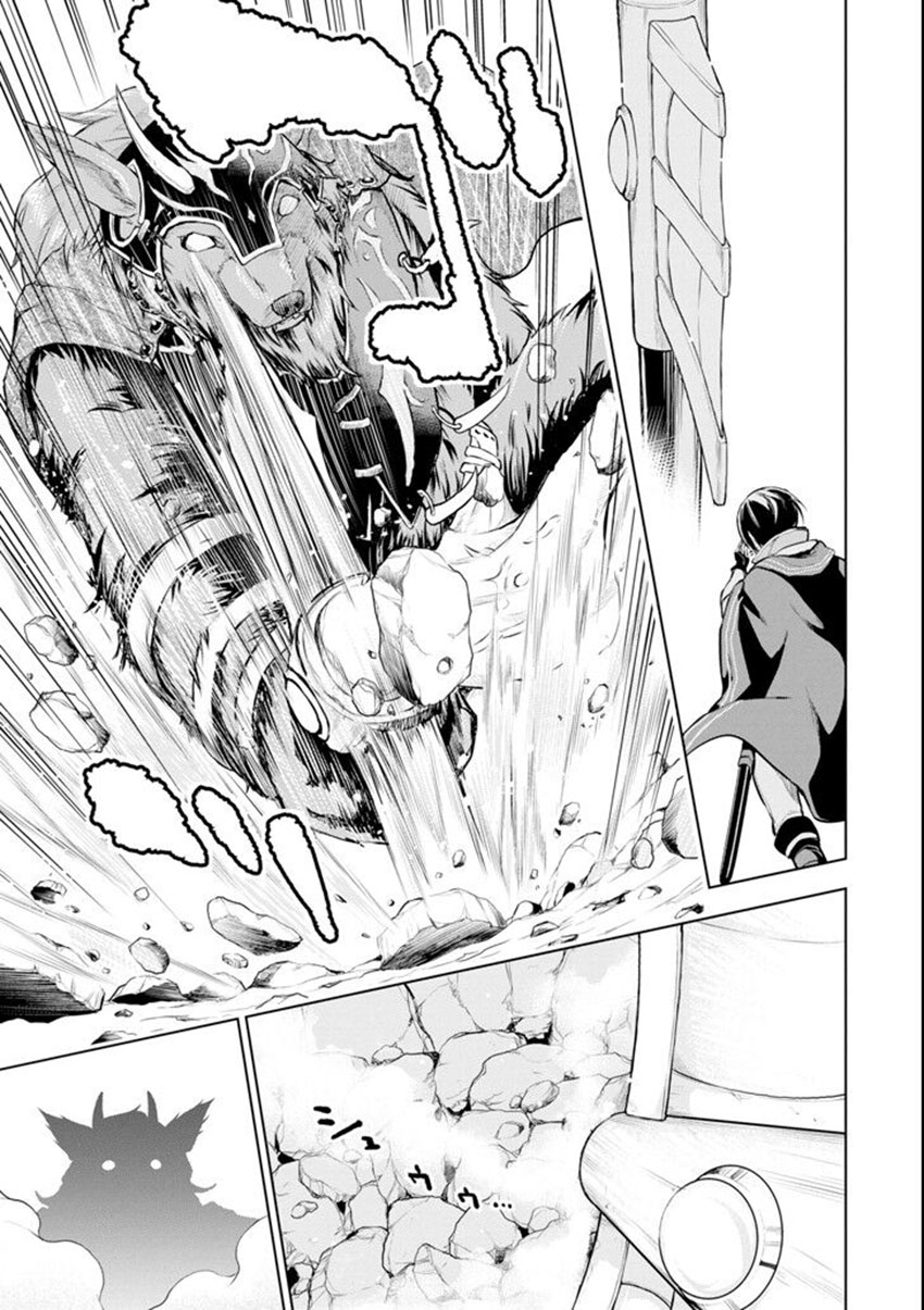 Sobiwaku Zero No Saikyou Kenshi Demo, Noroi No Soubi (kawai) Nara 9999-ko Tsuke-hodai Chapter 02.1 Gambar 11
